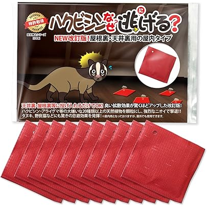 Amazon.co.jp: 撃退ハクビシン強力タイプ屋内用5個入 忌避剤をさらに2